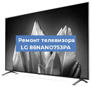 Замена матрицы на телевизоре LG 86NANO753PA в Тюмени